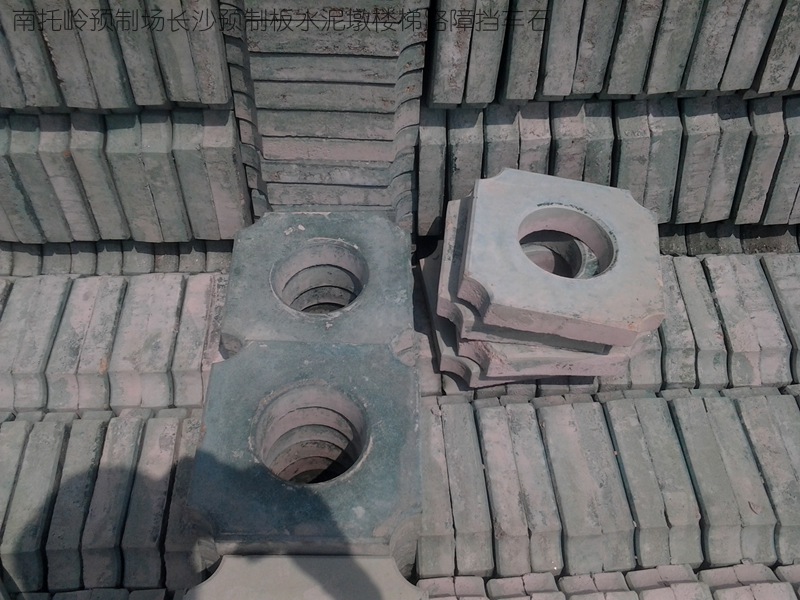 图||水泥隔离墩|水泥隔离墩价格|交通水泥墩|预制板规格|水泥预制板|预制板价格|
长沙 彩砖 水泥制品 预制构件 路沿石 沟盖板